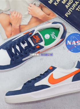 专柜正品耐克NIKE SB Adversary复古休闲滑板运动板鞋CW7456-004