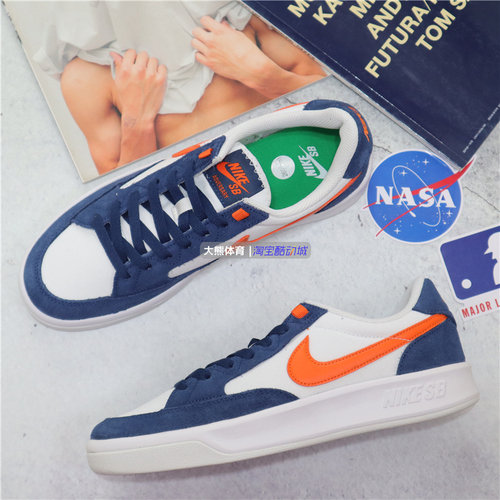 NIKESB复古休闲运动板鞋