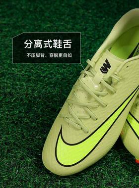 NIKE耐克刺客16中端FG/MG混合钉成人训练足球鞋男FQ1458-300