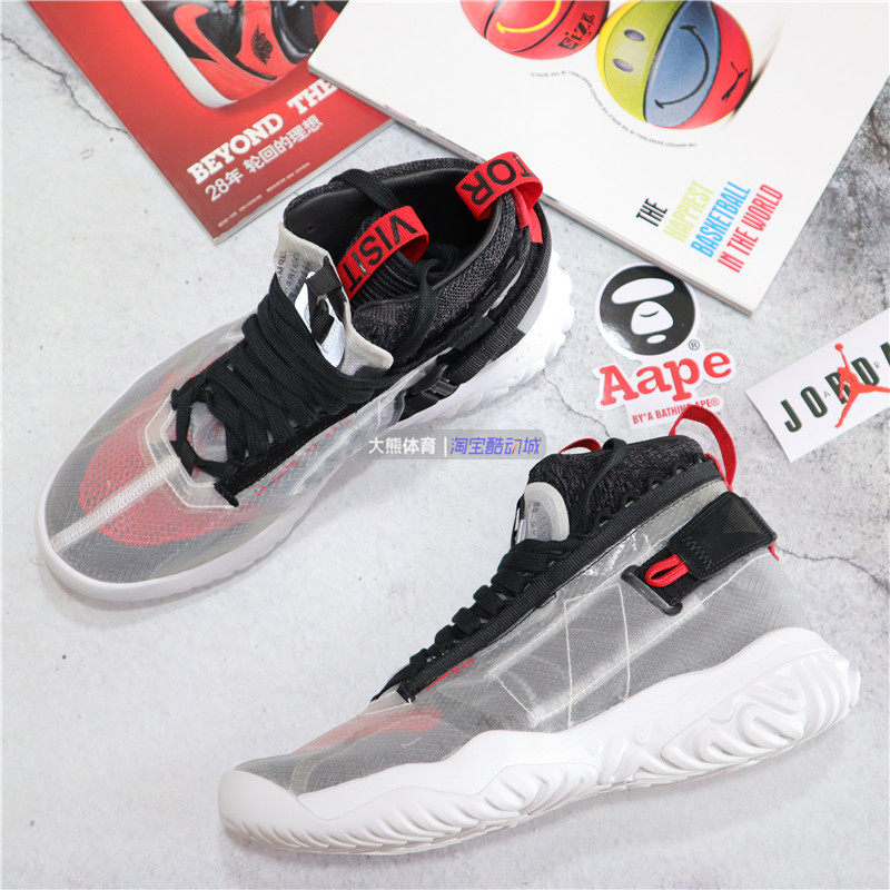 专柜正品Air Jordan APEX-UTILITY 半透明蝉翼 篮球鞋清仓甩