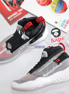 专柜正品Air Jordan APEX-UTILITY 半透明蝉翼 篮球鞋 BQ7147-006