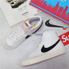 专柜正品耐克NIKE Blazer Mid 