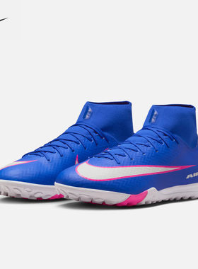 NIKE刺客16中端高帮TF碎钉比赛人工草足球鞋成人男FQ8331-446