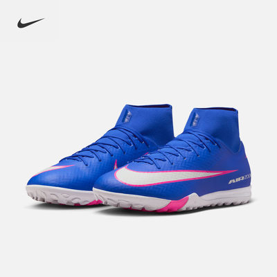 NIKE刺客16中端高帮TF碎钉