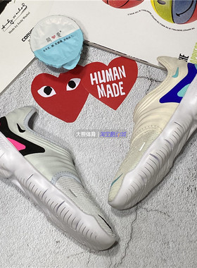 专柜正品耐克NIKE Free Rn 3.0女子赤足飞线跑步鞋AQ5708-401-100