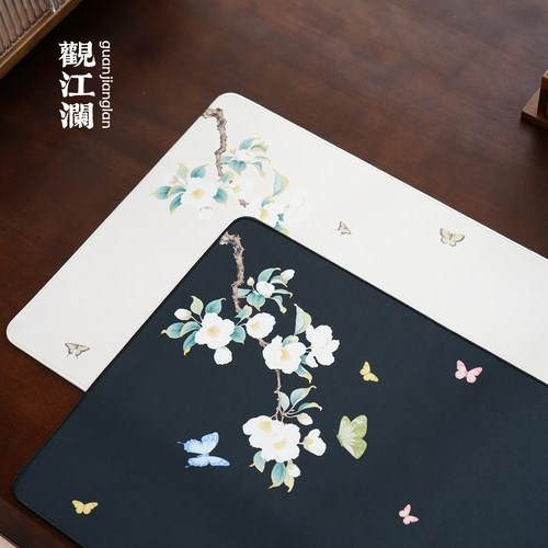 观江澜蝴蝶戏花国风书法垫