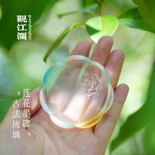 观江澜新品 莲花琉璃墨碟 中式文房好物文房摆件