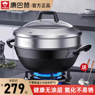 康巴赫炒锅双耳铁锅带蒸笼铸铁锅大蒸锅炒菜锅加深大号炖锅生铁锅