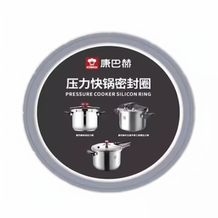 康巴赫高压锅胶圈原厂密封圈22cm24cm折叠小红帽压力锅密封圈配件