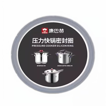 康巴赫高压锅胶圈原厂密封圈22cm24cm折叠小红帽压力锅密封圈配件