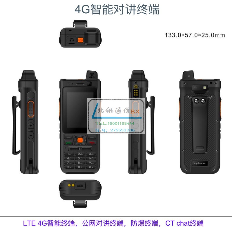 指挥调度系统  IP广播对讲  应急通信 调度台 应急广播 一键呼叫