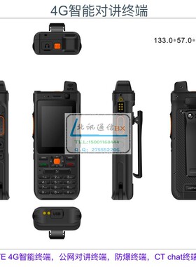 指挥调度系统  IP广播对讲  应急通信 调度台 应急广播 一键呼叫