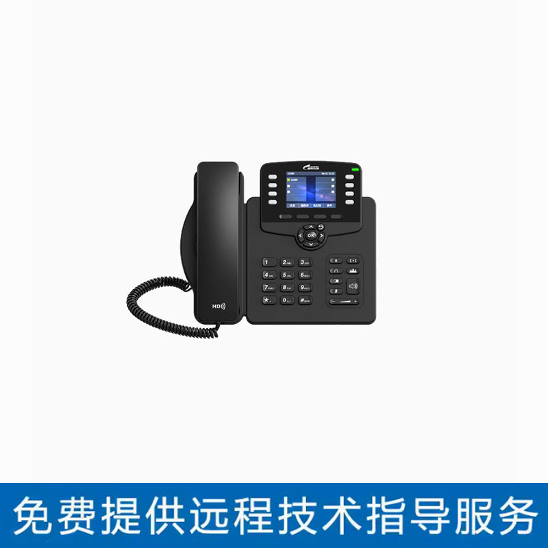 彩屏无线电话机星网锐捷专业