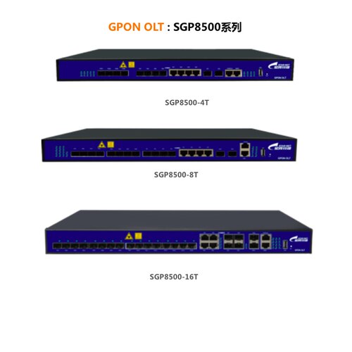 星网锐捷 OLT  SGP8500-4T-FD2  SGP8500-8T-FD2  SGP8500E-X正品