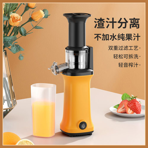 家用小型多功能电动原汁机果汁机