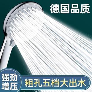 花洒喷头大出水量粗孔大增压淋浴莲蓬头淋雨单头沐浴喷淋浴室花酒
