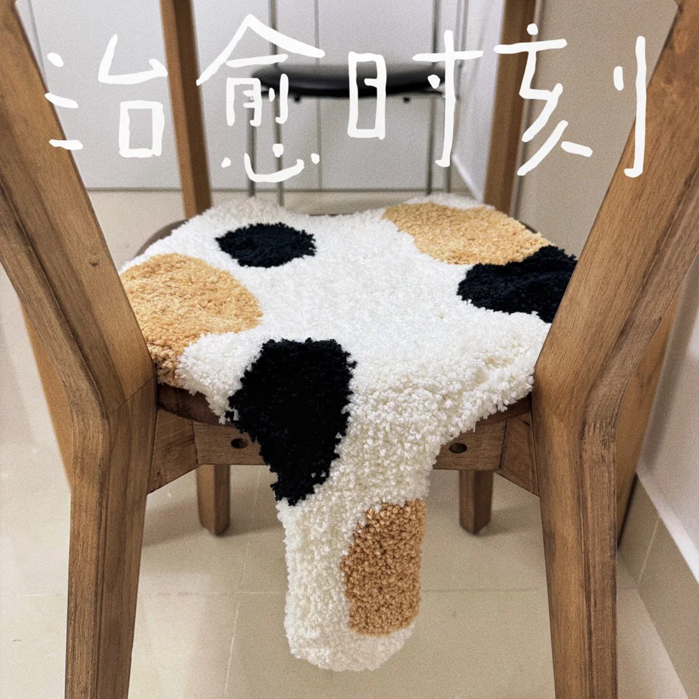 三花猫坐垫椅子垫防屁股痛家用换鞋凳垫服装奶茶商铺装饰植绒垫子