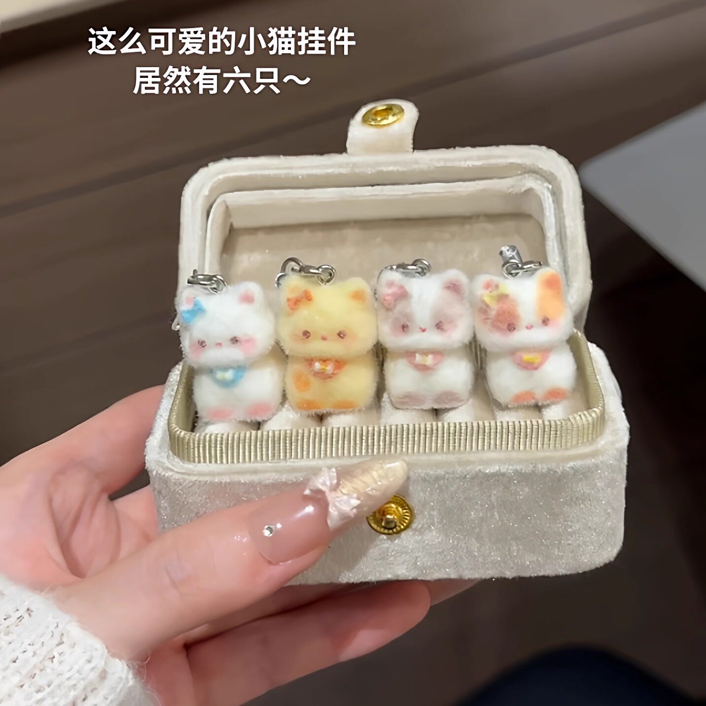 猫咪挂件小饰品可爱迷你毛绒小猫书包挂件小玩偶女生闺蜜手机挂绳