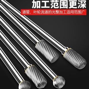 硬质合金旋转锉刀加长钨钢磨头金属打磨头铣刀钻头内磨头电动磨头
