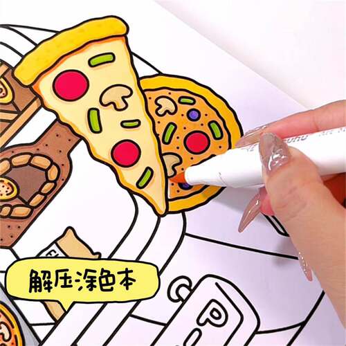 可爱治愈解压涂画填色本diy儿童绘画套装涂色本手绘少女心填色画