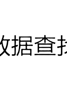 主要能源碳排放计算参数
