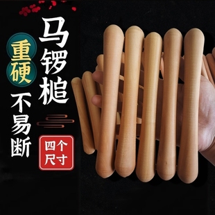 马锣槌马锣棒专业专业光滑实木小锣槌云锣槌圆头打鼓棒可定制 包邮