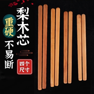 梨木堂鼓鼓棒堂鼓槌专业鼓锤打鼓棒堂鼓棒小鼓棒实木耐用鼓槌