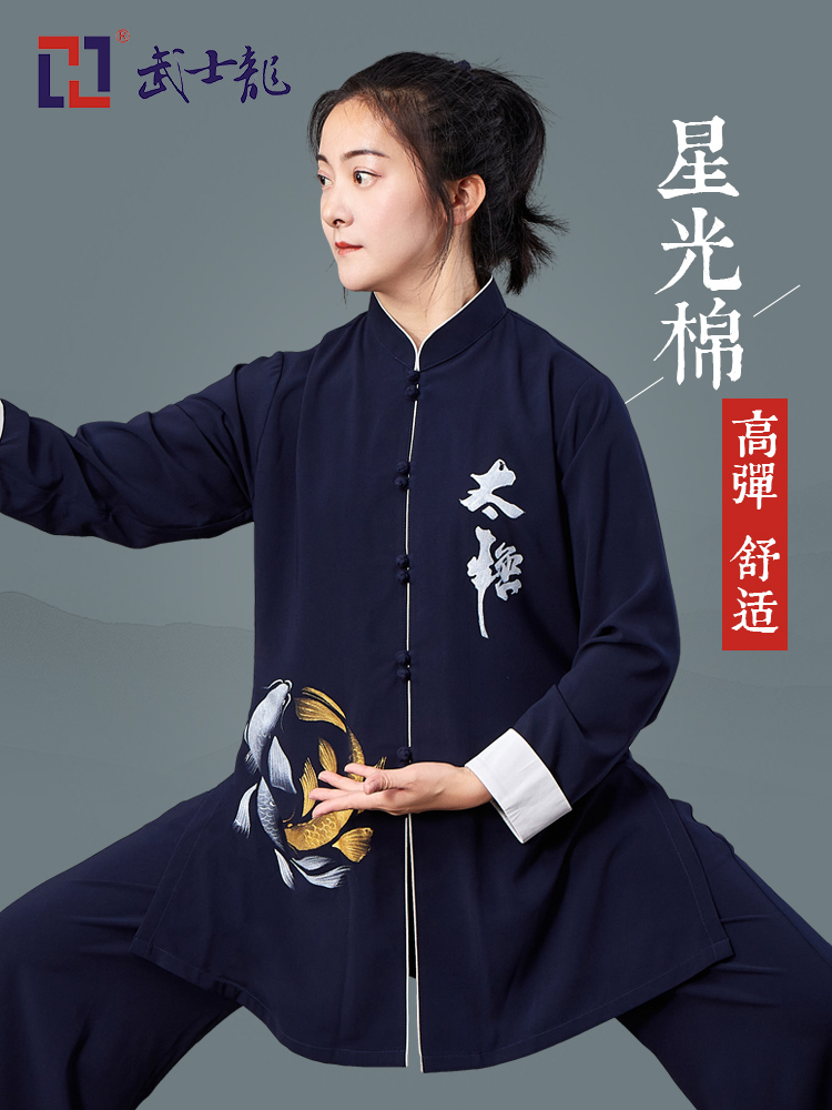 武士龙高端太极服弹力新光棉