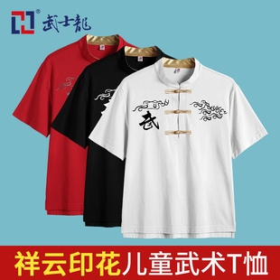 武士龙太极服女T恤儿童春夏长袖比赛训练服武术服表演武术服童装