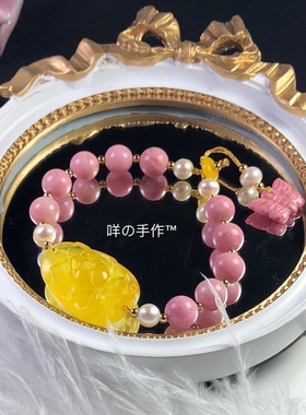 波罗的海蜜蜡樱花粉蝴蝶手链