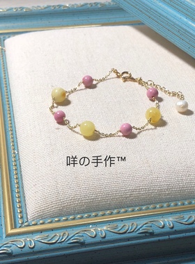咩の手作俄料白花蜜琥珀蜜蜡蔷薇辉14k包金细手链小清新女款礼物