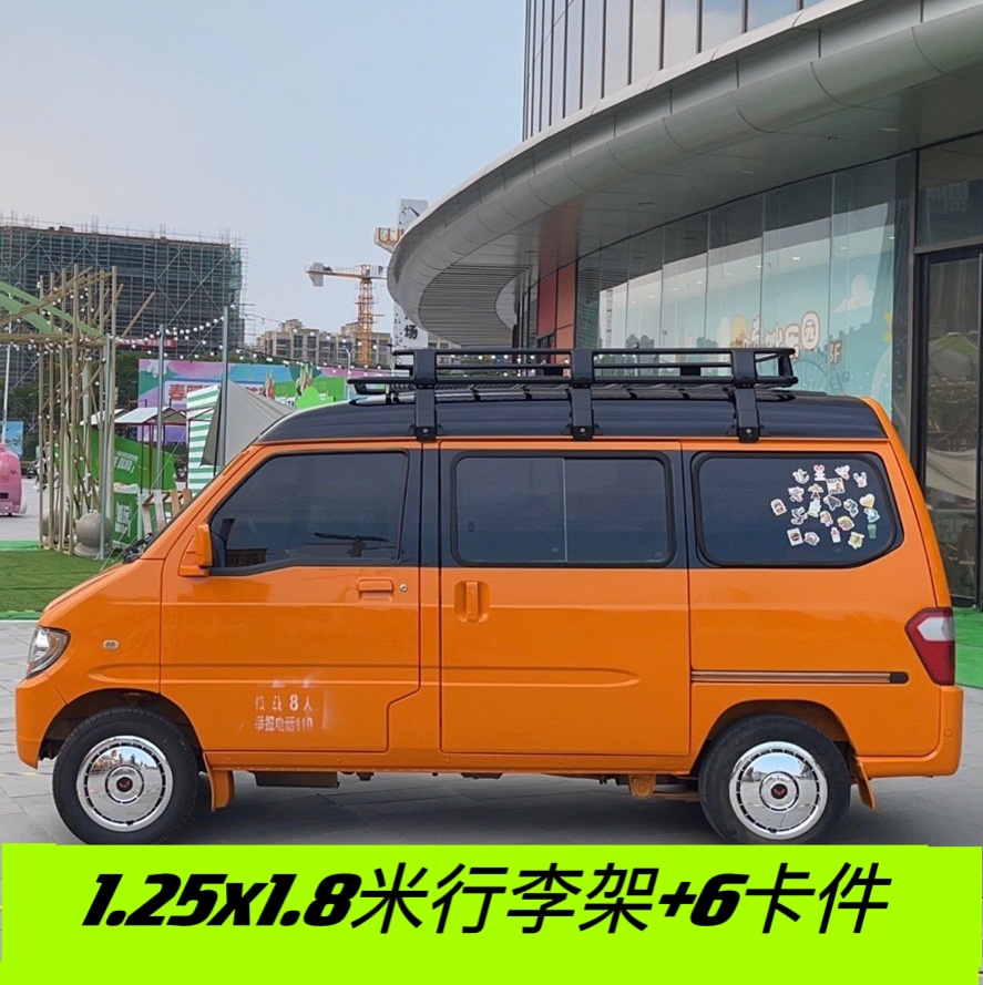 五菱之光车顶行李架梯子行李框爬梯横杆侧帐通用改装侧直梯