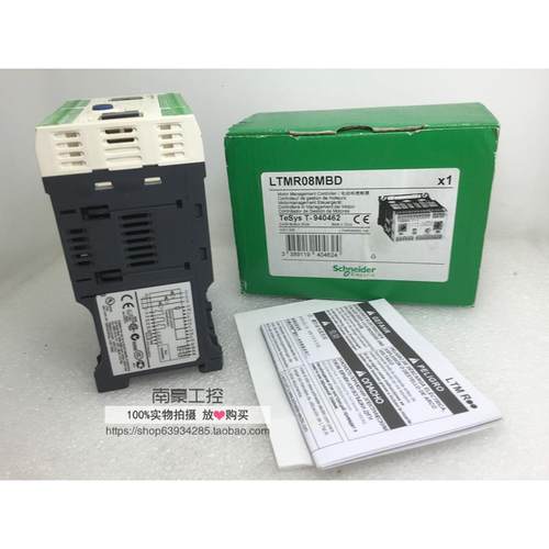 非实价议价议价LTMR08MBD 全新原装正品电机保护器 LTMR08MBD 现
