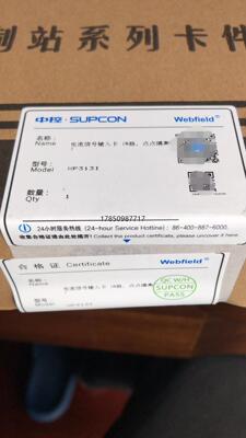 议价XP313I,浙大中控JX300XP卡件,6路点点隔离模拟量议价