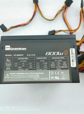 非实价议价议价SEVENTEAM七盟工控机电源，ST-800PAT,包好包邮！