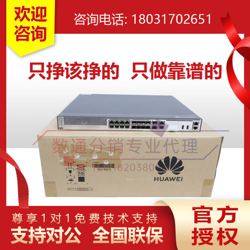 议价USG6615E/6625E/6635E/6655E/6630E/6620E/6650E华为AI防议价
