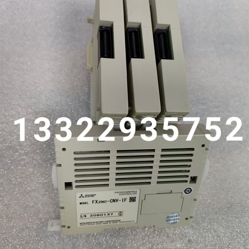 非实价议价议价二手原装拆机三菱模块PLC FX2NC-CNV-IF实物图片