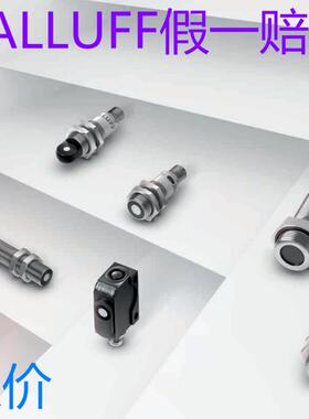 非实价议价议价原装正品BES049E传感器BES R04MC-PSC20B-EP00,2-G