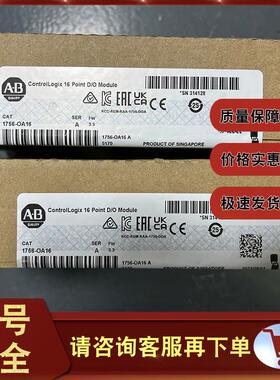 非实价议价议价1756-OA16 1756-IB16 1756-L55M13 罗克韦尔  模块