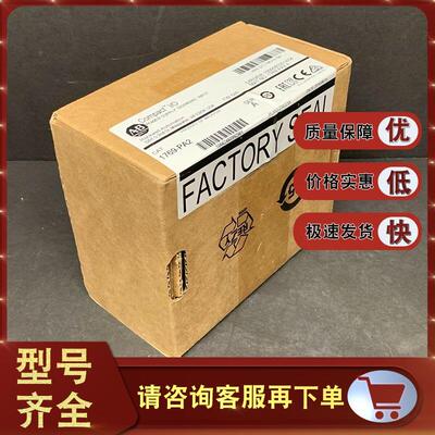 非实价议价议价1769-PA2 紧凑型输入/输出电源120/240V AC输入2A@