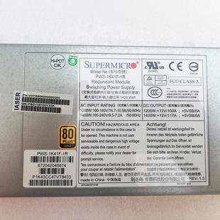 正品 1400W 超微PWS 冗余服务器 1K41F 非实价议价议价全新原装