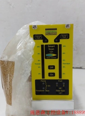 议价Hamworthy Smartscan-121  36392议价