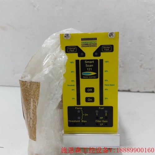 议价Hamworthy Smartscan-121  36392议价