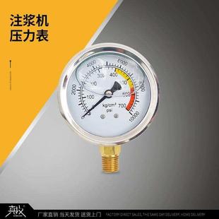 非实价议价议价高压注浆机易损件灌浆机压力表三通料桶弹簧钢珠滤