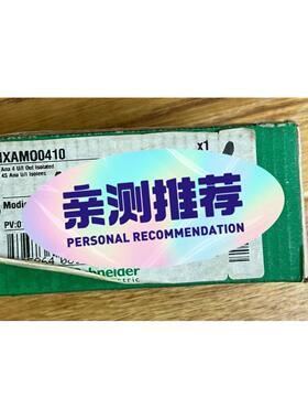 非实价议价议价施耐德 BMXAM00410拍前请询价议价非实价议价议价