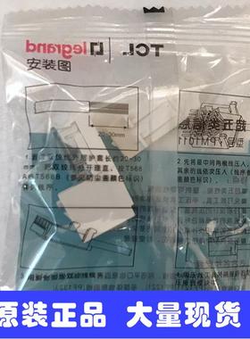 非实价议价议价原装TCL免打线式CAT5E超五类非屏蔽模块百兆PM1011