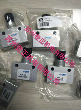 议价德国JOYNER电磁阀MNH 310 701一件代发5S50Y4/6Z原装全新议价