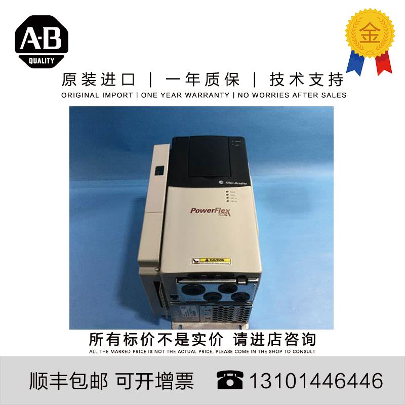 非实价议价议价Allen-Bradley 22B-A2P3N114 2.048 KG CN PowerFl