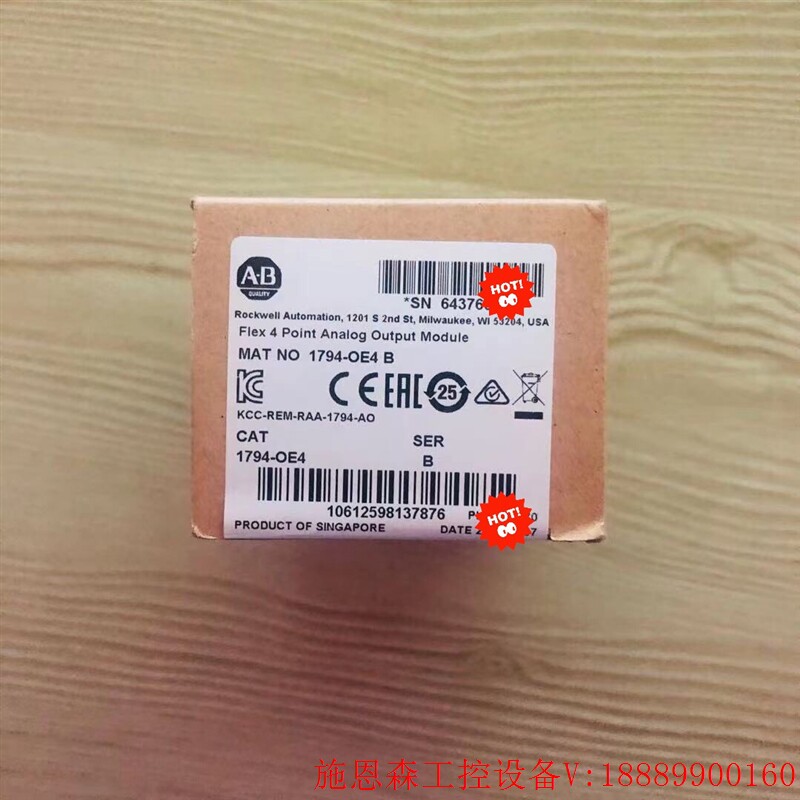 议价1794-OE4 美国 Rockwell PLC 1794议价