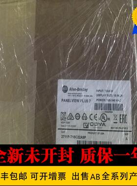 非实价议价议价 原装 2711T-T10G1N1进口 2711T-B10R1K1罗克韦尔2